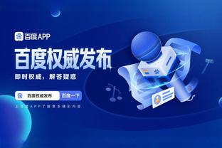 雷竞技app苹果下载官方版截图2